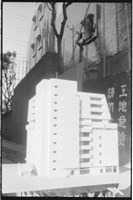 藏品((P49-5負片))的圖片