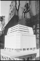 藏品((P49-8負片))的圖片