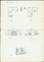 藏品((三層平面圖、地下室平面圖、正立面圖、側立面圖、剖面圖))的圖片