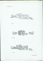 藏品((剖面圖、西南立面圖、西北立面圖))的圖片