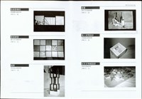 藏品((簡巧欣作品年表))的圖片