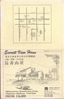 藏品((長青山莊))的圖片