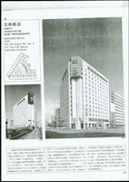 藏品((雜誌介紹))的圖片