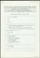 藏品((智邦生活館))的圖片