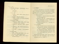 藏品((P2-3))的圖片