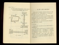 藏品((P22-23))的圖片