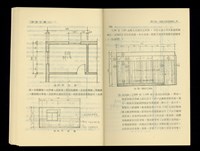 藏品((P40-41))的圖片