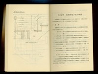 藏品((P60-61))的圖片