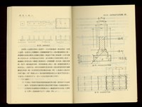 藏品((P62-63))的圖片