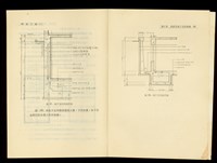 藏品((P68-69))的圖片