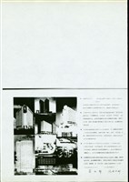 藏品(圖片)的圖片