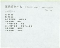 藏品(N/A)的圖片