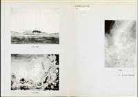 藏品(全區立面圖、全區配置圖、位置圖(圖片))的圖片