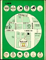 藏品(位置圖)的圖片