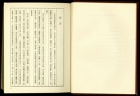 藏品((P1序言))的圖片