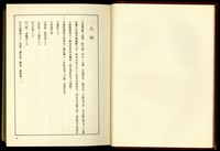 藏品((P9凡例))的圖片