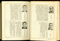 藏品((P2-03))的圖片