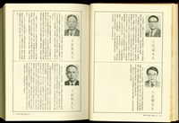 藏品((P10-11))的圖片