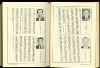 藏品((P12-13))的圖片