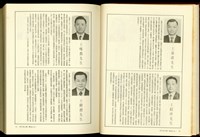 藏品((P14-15))的圖片