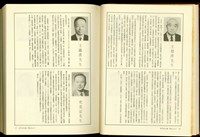 藏品((P16-17))的圖片