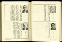 藏品((P20-21))的圖片