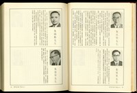 藏品((P22-23))的圖片