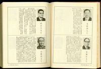 藏品((P24-25))的圖片