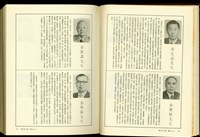 藏品((P26-27))的圖片