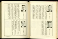 藏品((P28-29))的圖片