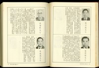 藏品((P30-31))的圖片