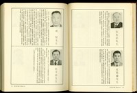 藏品((P34-35))的圖片
