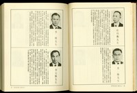 藏品((P36-37))的圖片