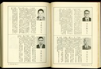 藏品((P38-39))的圖片