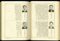 藏品((P40-41))的圖片