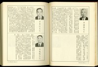 藏品((P42-43))的圖片