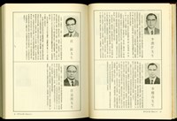 藏品((P44-45))的圖片