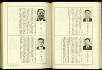 藏品((P46-47))的圖片