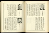 藏品((P50-51))的圖片