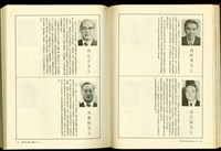 藏品((P54-55))的圖片