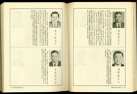 藏品((P56-57))的圖片