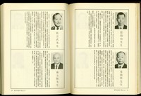 藏品((P58-59))的圖片