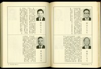 藏品((P60-61))的圖片