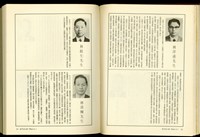 藏品((P62-63))的圖片