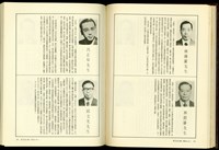 藏品((P64-65))的圖片