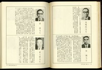 藏品((P68-69))的圖片