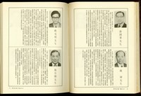 藏品((P70-71))的圖片