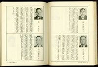 藏品((P78-79))的圖片