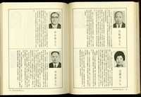 藏品((P80-81))的圖片