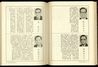 藏品((P82-83))的圖片